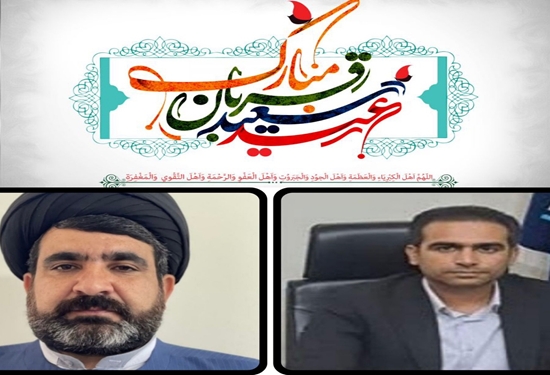 پیام تبریک 